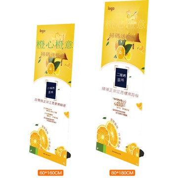 注水防風x展架60x160易拉寶80x180海報架廣告牌展示架 立式落地式[DD260109]