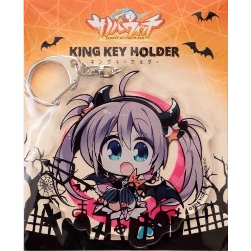 サノバウィッチ キングキーホルダー：紬 ハロウィンver.