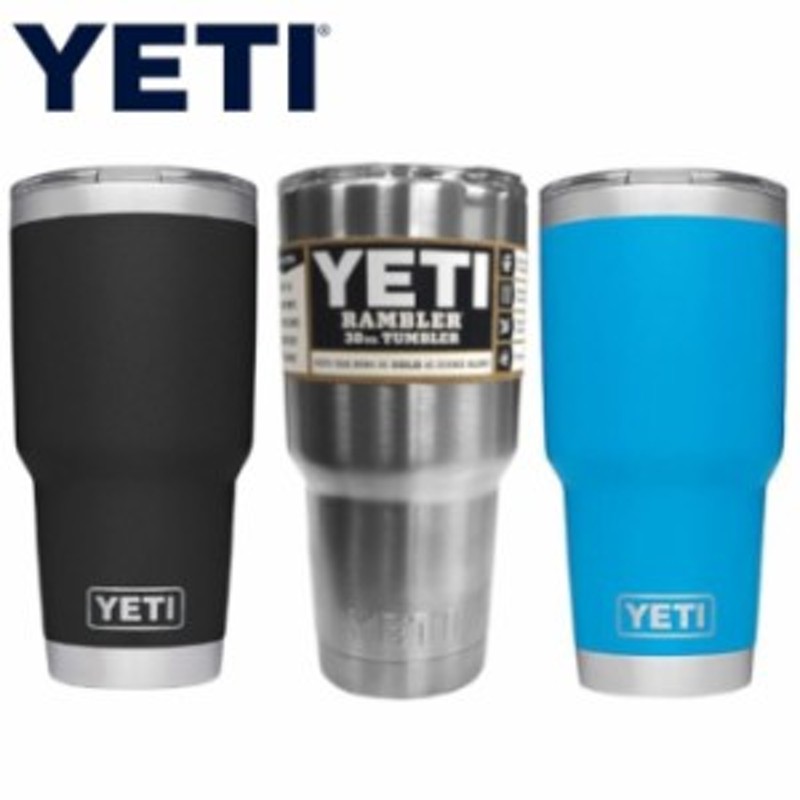 YETI イエティ 30オンス タンブラー ランブラー 保温 保冷 アウトドア