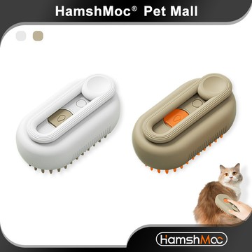 HamshMoc 寵物按摩梳 電動噴霧貓狗清潔梳 美毛除毛 帶柔軟齒梳 美容梳 清潔梳 適合所有寵物【現貨速發】