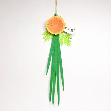 【端午安康 菖蒲艾草束】立體紙雕材料包