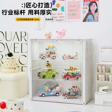 家用集裝箱盲盒收納展示架泡泡瑪特手辦收納盒防塵公仔娃娃展示柜 收納架 置物架