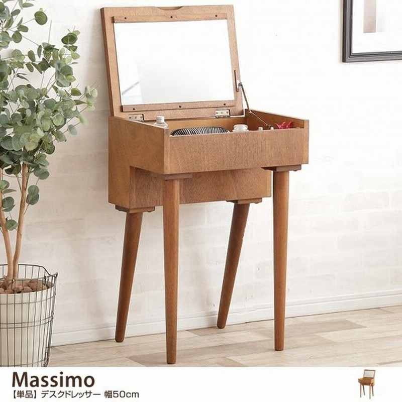 幅50cm ドレッサー 鏡台 ミラー 鏡 化粧台 化粧品 メイク 収納 メイク台 コスメ メイクボックス 幅50cm おしゃれ 軽量 ふた付 スリム 北欧 モダン 通販 Lineポイント最大0 5 Get Lineショッピング