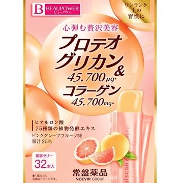常盤藥品工業 BEAUPOWER 蛋白聚醣膠原蛋白果凍 10g×32條