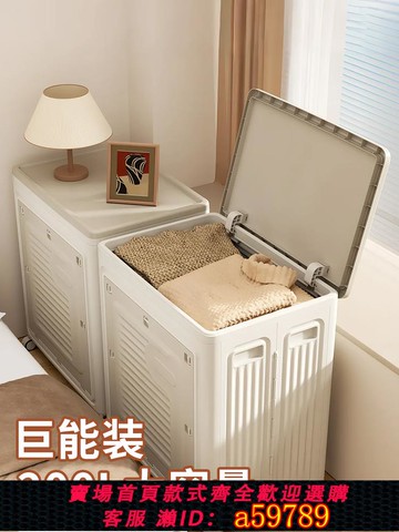 【全網低價 可打統編】日本衣服收納箱大容量家用超大玩具筐滑輪折疊整理箱子被子儲物柜