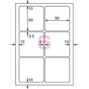 コクヨ カラーレーザー＆カラーコピー用光沢紙ラベル A4 6面 90×90mm LBP-G1906 1冊(100シート)(代引不可)