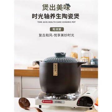 日式砂鍋電磁爐專用燃煤氣灶通用明火煲湯鍋家用燉鍋陶瓷煲仔石飯