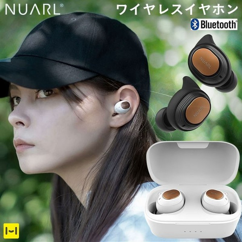 ワイヤレスイヤホン Bluetooth5 0 Nuarl 防水 Ipx7 グラフェンドライバー搭載 完全ワイヤレスイヤホン Nt110 高音質 コスパ Iphone 通販 Lineポイント最大0 5 Get Lineショッピング