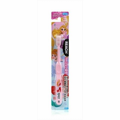 【送料無料】銀座ステファニー リーチ キッズ プリンセス はえかわり期用 歯ブラシ ※色は選べません。 1個