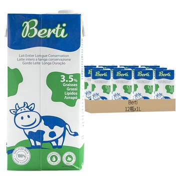 Berti 歐洲寶貝優質保久牛乳  12瓶  1L