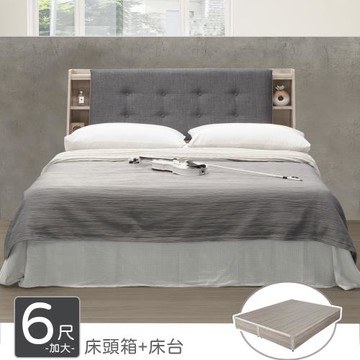 【Homelike】 喜家居雙人加大6尺收納床台組(2043)