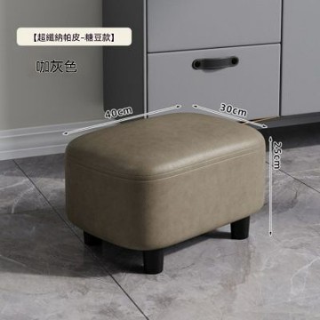 換鞋凳門口家用40*30*25cm 玄關入戶穿鞋小凳子 沙發客廳矮凳板凳