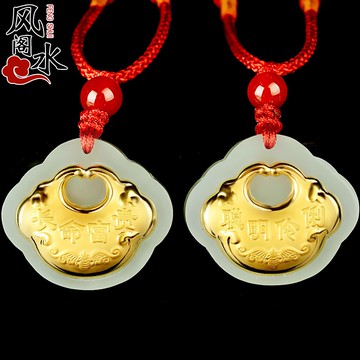 風水閣金鑲玉長命鎖吊墜 聰明伶俐 和田玉金鑲足金 小孩寶寶玉墜