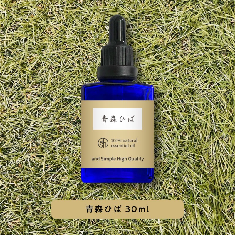 無印良品 エッセンシャルオイル ラベンダー30ml 3本 