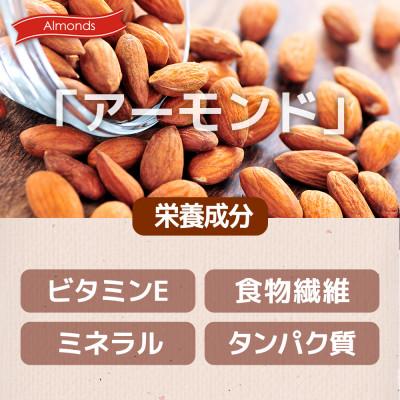 ふるさと納税 安中市 小分け3種ミックスナッツ 2kg(25g×80袋)