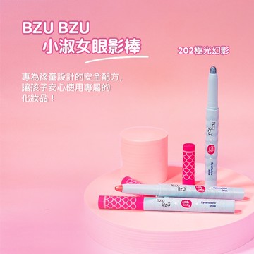 BZU BZU 小淑女 眼影棒-202 極光幻影 1.2g