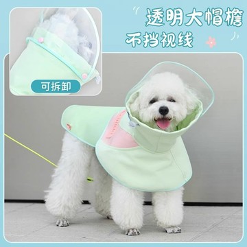 寵物用品 寵物衣服狗狗雨衣小狗雨天外出防水防臟泰迪柯基小中型犬斗篷雨披寵物雨衣 狗狗衣服 狗狗雨衣中型犬 寵物雨衣中型犬