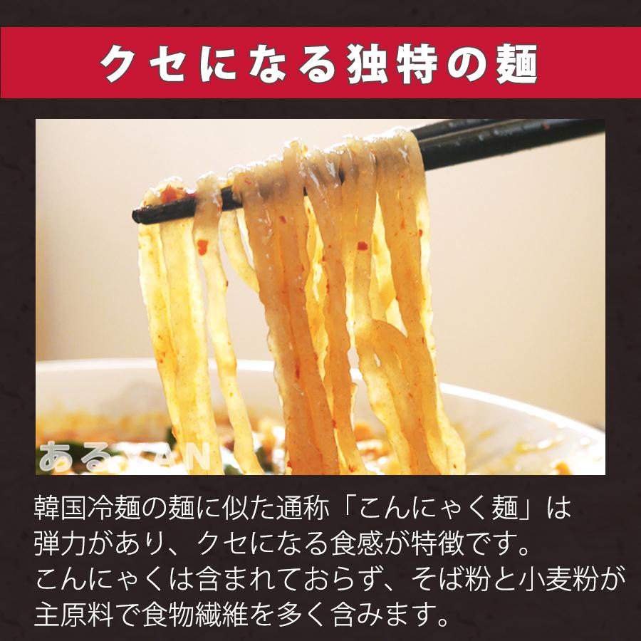 元祖辛麺屋　桝元　トマト辛麺　生麺×５食セット 送料無料