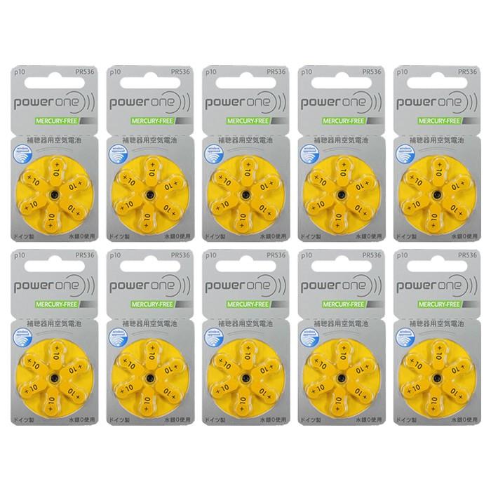 パワーワン　power one補聴器空気電池ＰＲ４８(13)　５パック（３０粒）
