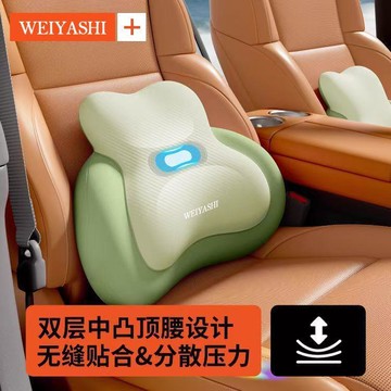 臺灣熱賣🔥🔥汽車腰靠 護腰靠墊 腰墊 車載座椅腰託 司機腰枕 靠背墊 頭枕 車用護頸枕