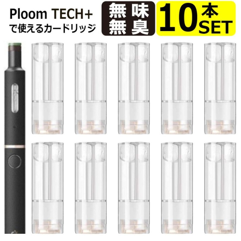 国内外の人気が集結 Ploom TECH + プルームテックプラス 純正