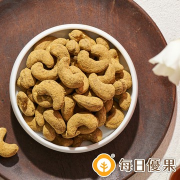 活力分享包系列-日月潭紅玉腰果25公克【每日優果】