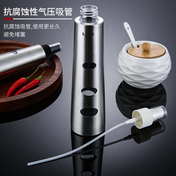 LHS不銹鋼噴油醋瓶廚房燒烤減脂健身控油食用油橄欖油壺
