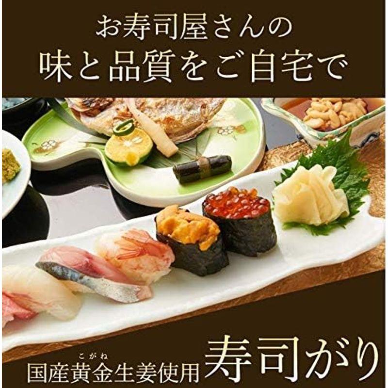 国産黄金生姜使用 寿司ガリ 1Ｋｇ 合成着色料・保存料 不使用