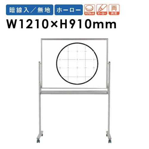 馬印 ホワイトボード JFEホーロー マグネット MH34TDXN