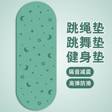 TPE瑜伽墊兒童舞蹈加厚防滑墊子女孩練功家用健身初學者跳舞地墊