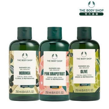 The Body Shop 果香沐浴膠組(橄欖/葡萄柚/辣木籽各1)