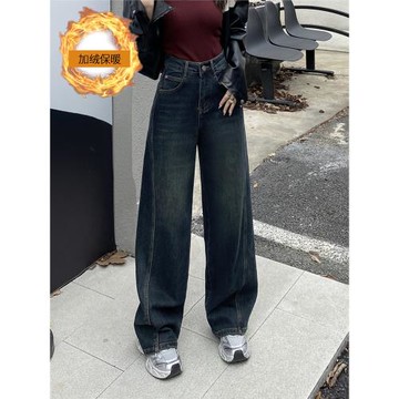 高級感冬季加絨加厚窄版闊腿牛仔褲女新款復古高腰寬松垂感直筒褲