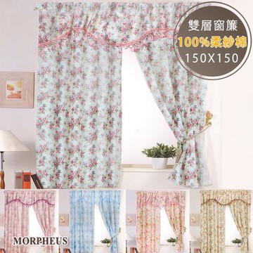 莫菲思 采風花語柔紗系列雙層窗簾 粉情桃花 150X150  (10款花色任選)