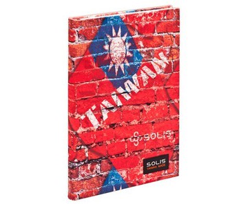Solis台灣國旗系列布面紀念手札