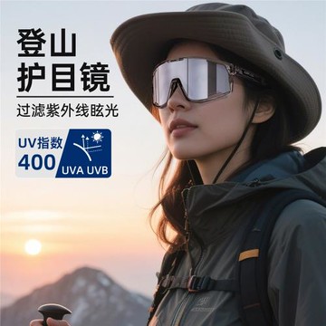 KAPVOE卡普沃變色騎行眼鏡日夜兩用近視運動自行車防風護目鏡男女