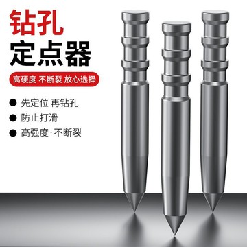 【台灣發貨】打孔定位器手動中心沖定點器沖鉗工具高硬度打孔樣沖洋沖頭打眼器【熱銷】