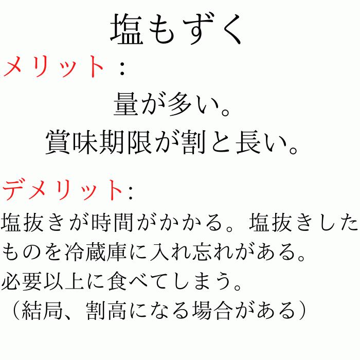 乾燥もずく8g　鍋・みそ汁・もずくスープ・もずく天ぷら・もずく酢・美肌・美容・ダイエット・フコイダン