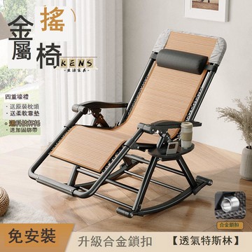 免運 折疊椅 躺椅 折疊躺椅 午睡椅 午睡躺椅 躺椅 折疊午休 靠背靠背椅 午睡椅子 兩用家用 陽臺懶人藤椅 休閑老人工廠直銷 可開立發票 新品特價/店長推薦5k711