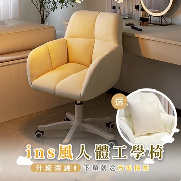 【優】免運 🚚 滑輪可調節 造型椅 書桌椅 化妝椅 梳妝椅 旋轉椅 美甲椅 餐椅 花瓣椅 咖啡椅 休閒椅