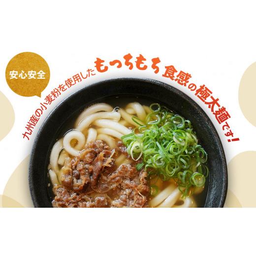 ふるさと納税 福岡県 大木町 肉うどん（２人前）、もつうどん（２人前）、丸天うどん（１人前）　AS03