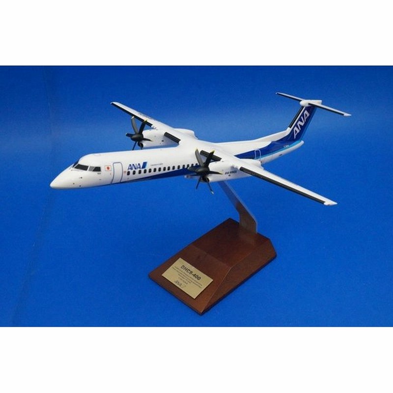 Q300 A-net ロゴ つばき DHC-8-300 JA801K (完成品飛行機