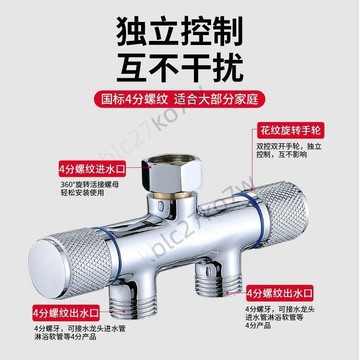 💕免運可開票💕全銅水龍頭 一分二分流器 一進二出4分水閥 洗衣機三通一拖二雙頭套