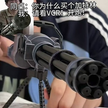 【台灣出貨】創意喫雞加特林中性筆 機關槍和平精英手賬圓珠筆 高顏值整蠱速幹筆 造型槍筆 造型筆 造型中性 原子筆 黑筆