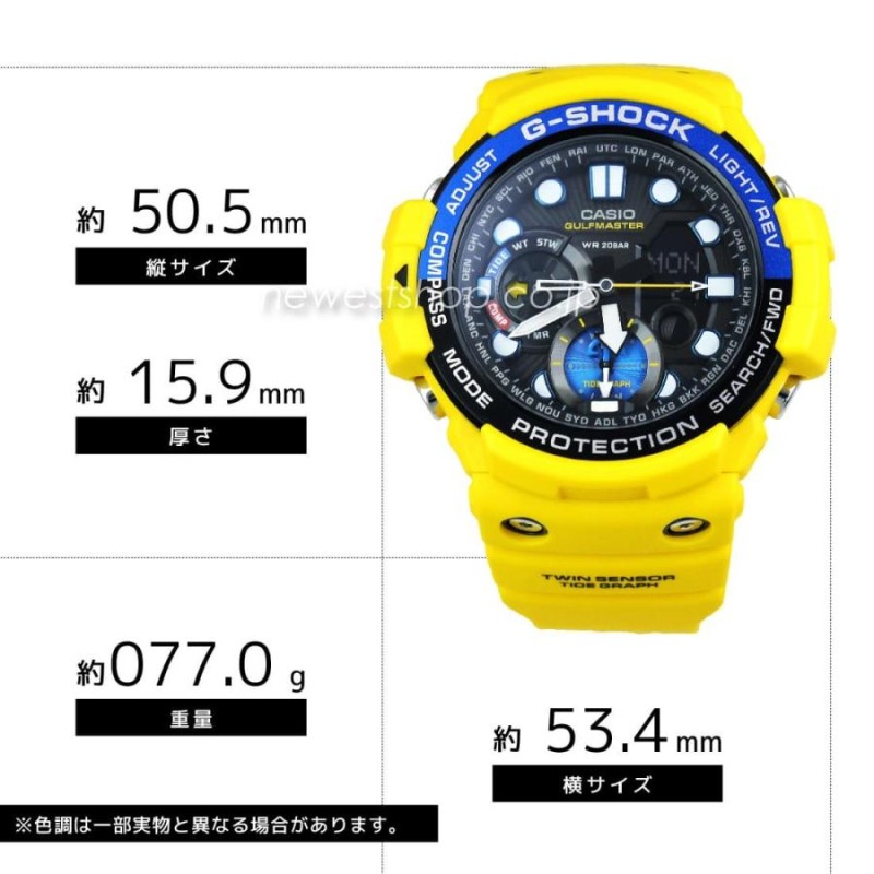 CASIO カシオ G-SHOCK Gショック GULFMASTER ガルフマスターシリーズ GN-1000-9A ブラック×イエロー 海外モデル  腕時計 | LINEブランドカタログ