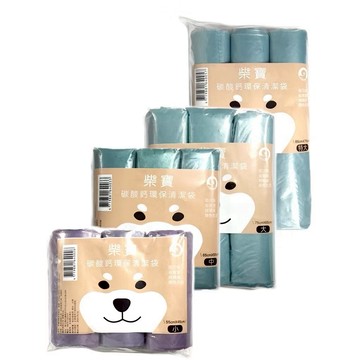 台灣嚴選 柴寶環保清潔袋 550g【美日多多】垃圾袋 清潔袋