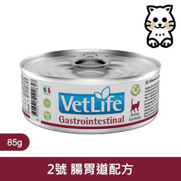 Farmina 法米納  Vet Life 貓用天然處方主食罐- (FC-9021) 腸胃道配方 85g*12入