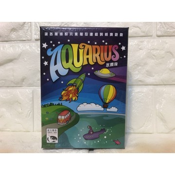 【桌遊侍】 水瓶座 正版 實體店面快速出貨 《免運.再送充足牌套》輕鬆小品 適合親子同樂 卡片畫風五顏六色 完成目標獲勝