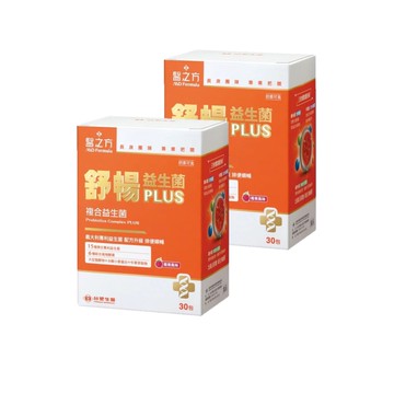 【限時↘79折】《醫之方》舒暢益生菌PLUS(30包)X2