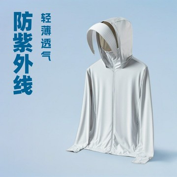冰絲防曬衣女夏季戶外輕薄款防紫外線防曬服男士釣魚服皮膚衣外套鑫弘-素時衣櫥