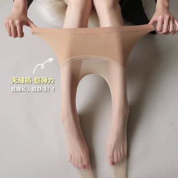 蔣大貓【云端】超薄天鵝絨遮瑕自然美膚隱形絲滑無縫無痕1D黑絲襪